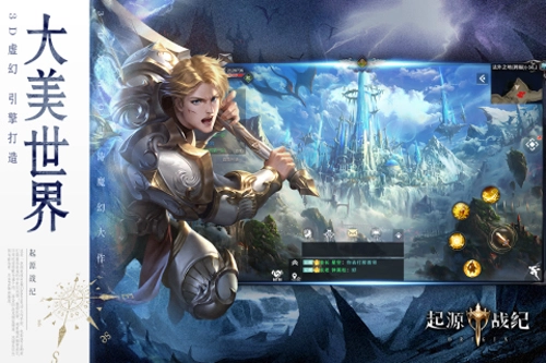 起源战纪领红包安卓免费版