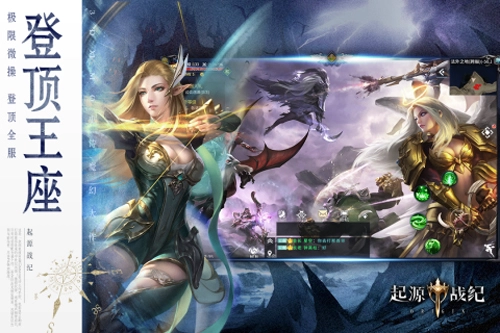 起源战纪领红包安卓免费版