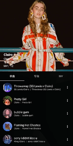 倒带音乐免费原版图2