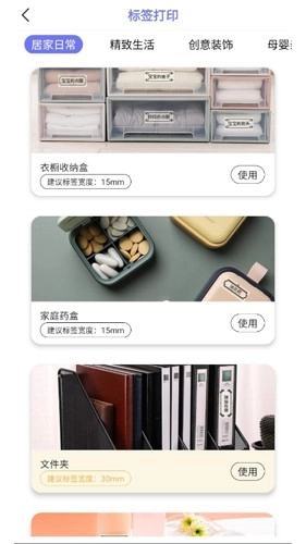 随身打免费原版图3