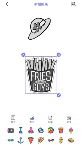 随身打免费原版图5