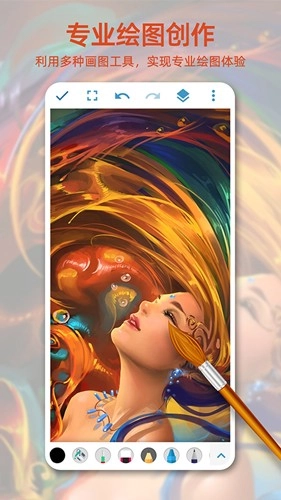 画画图免费版图1