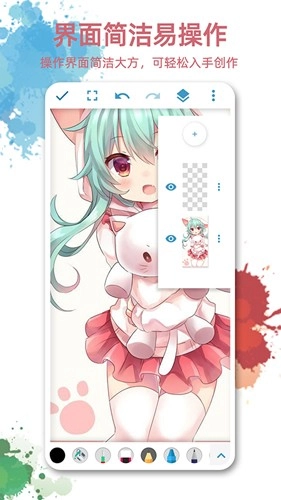 画画图免费版图3