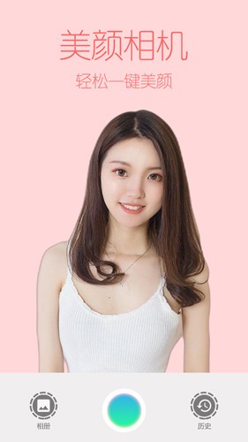 原生相机截图5