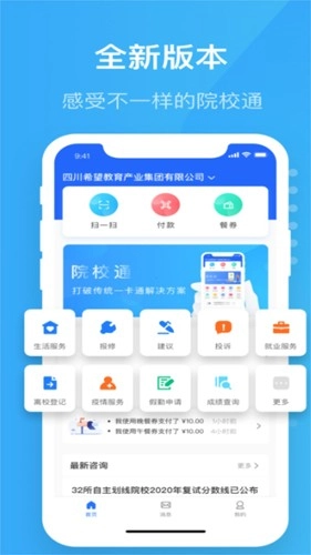 智慧精灵本最新版图2