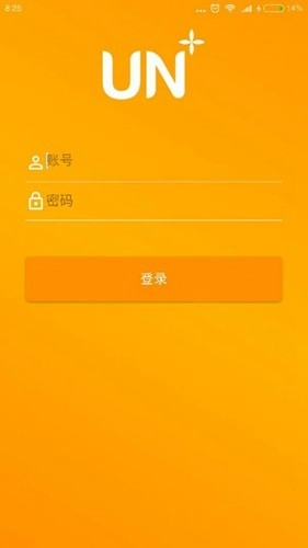 优你管家手机最新版图1