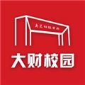 大财校园