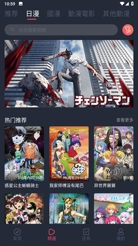 囧次元纯净无广告版(1)