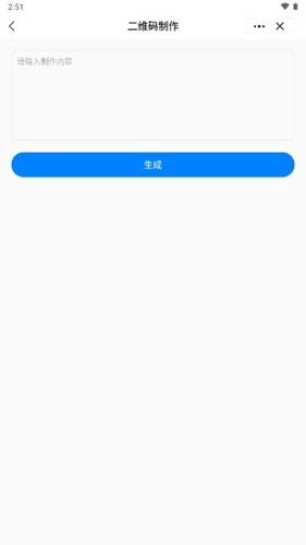 皮皮工具箱皮友版(3)