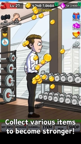 扳手腕去除广告手机正版