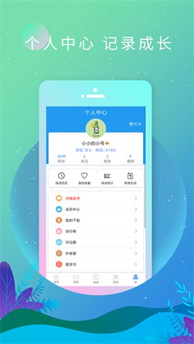 英语日报截图5