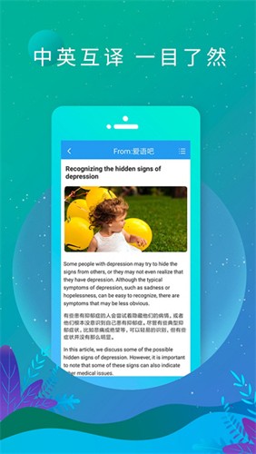 英语日报截图3