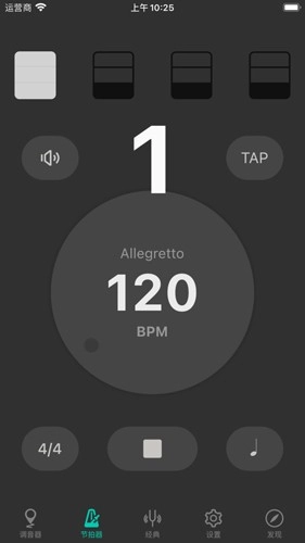 二胡调音大师(2)