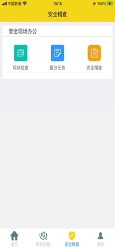 嘉定公交无广告版图6