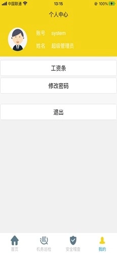 嘉定公交无广告版图5
