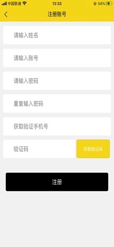 嘉定公交无广告版图4