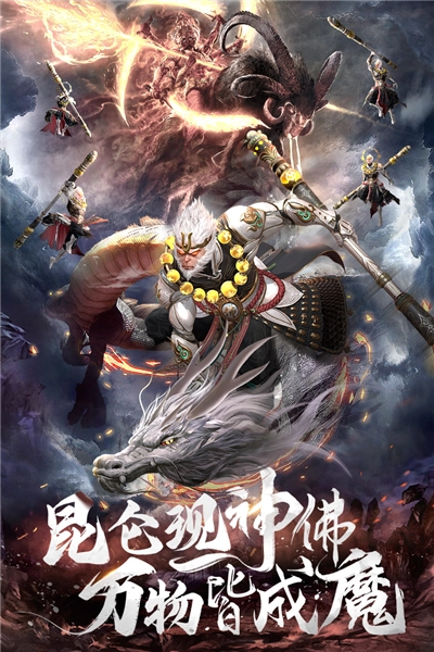 上古修仙赚钱版