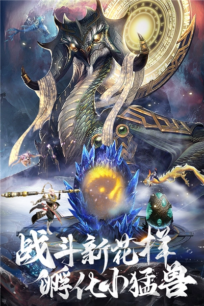 上古修仙赚钱版