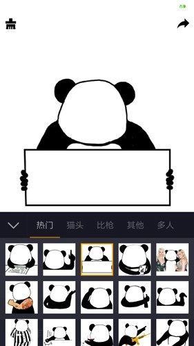 香瓜表情包(改名智能表情包)图5