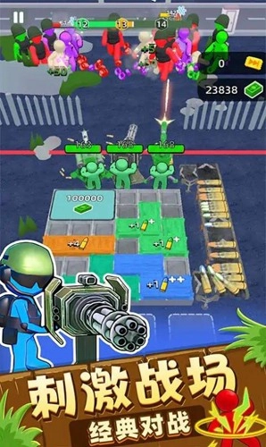 我在前线打僵尸免广告版(3)