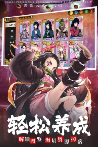 拯救小宇宙国际服安卓官方版