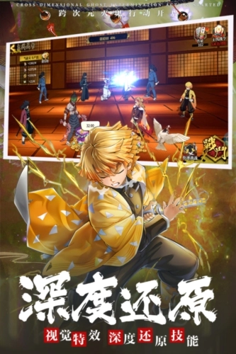 拯救小宇宙国际服安卓官方版