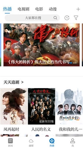 画屏分宜正版图3