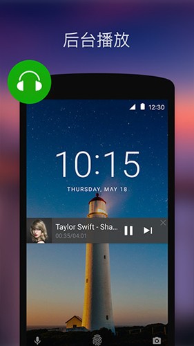 XPlayer专业版截图3