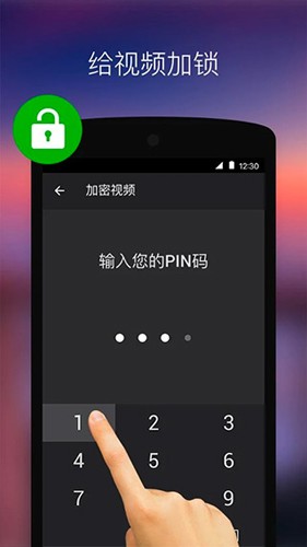 XPlayer专业版截图5
