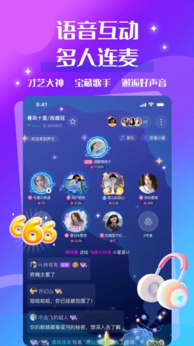 声贝截图1