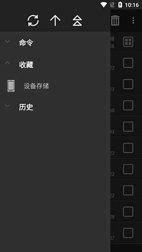 winrar去广告版截图2