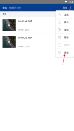 winrar压缩操作按钮截图