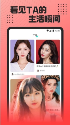 三更软件功能板块示意图