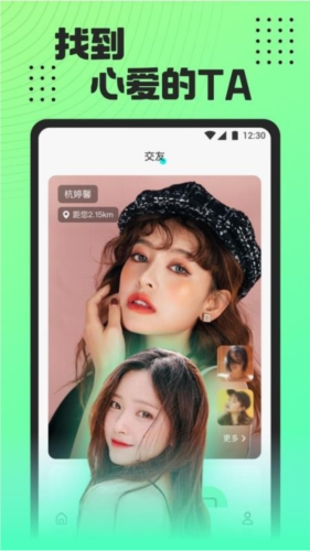 三更软件互动场景展示图