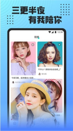 三更软件优势功能展示图