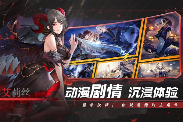 幻世与冒险外服手游版