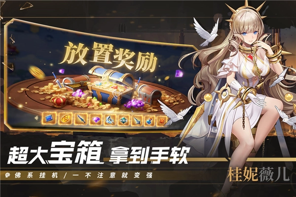 幻世与冒险外服手游版