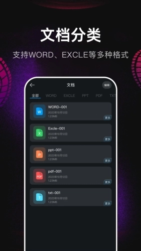 蓝天视频2026图4