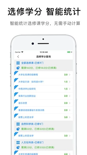ifafu手机版图1