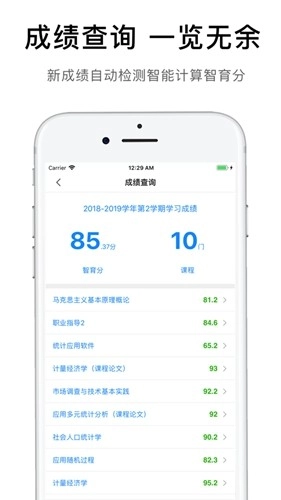 ifafu手机版图4