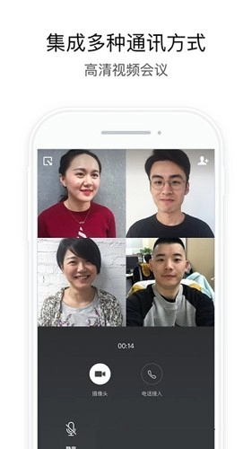 中油即时通信(3)