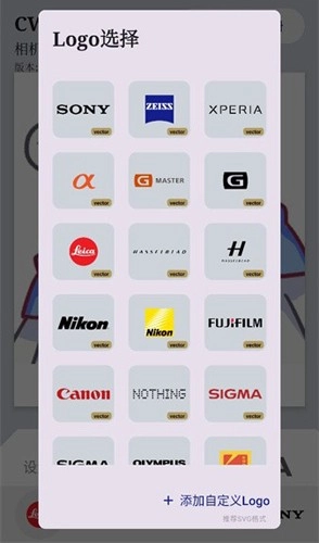 cwm相机水印直装版图4