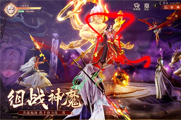 山海与妖灵vivo服无广告版