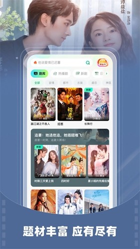 星牙短剧免费截图