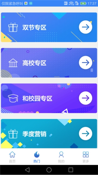 乐享100官方最新版图3