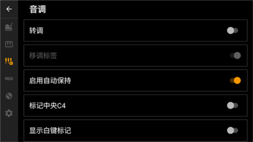 轻音钢琴截图3