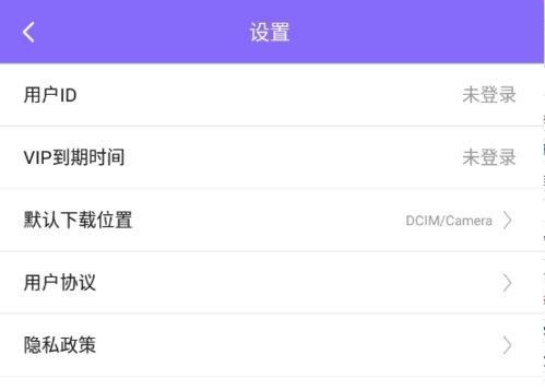 王软件亮点展示图