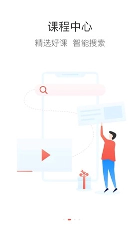 哈铁职教通用版图3