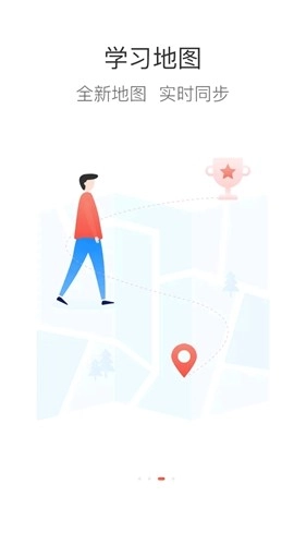 哈铁职教通用版图2