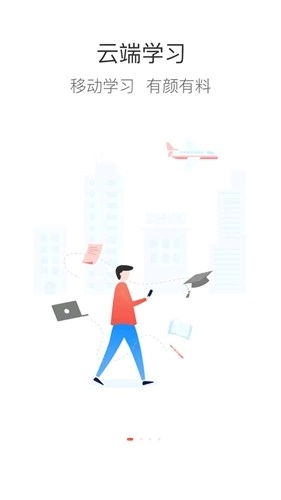 哈铁职教通用版图1